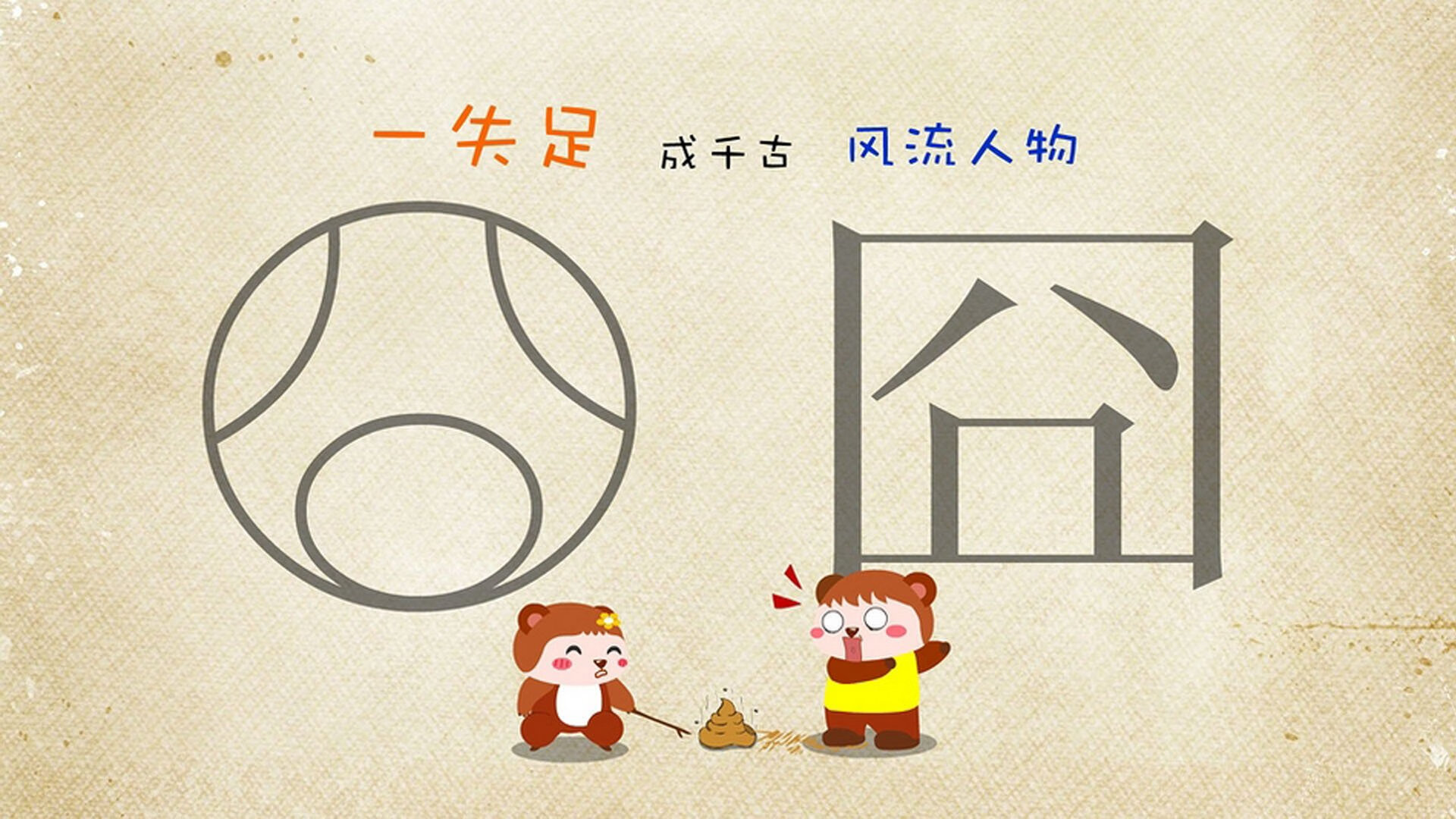 乡村特色围棋骑马比赛，文化和运动的完美融合，围棋赛讲解